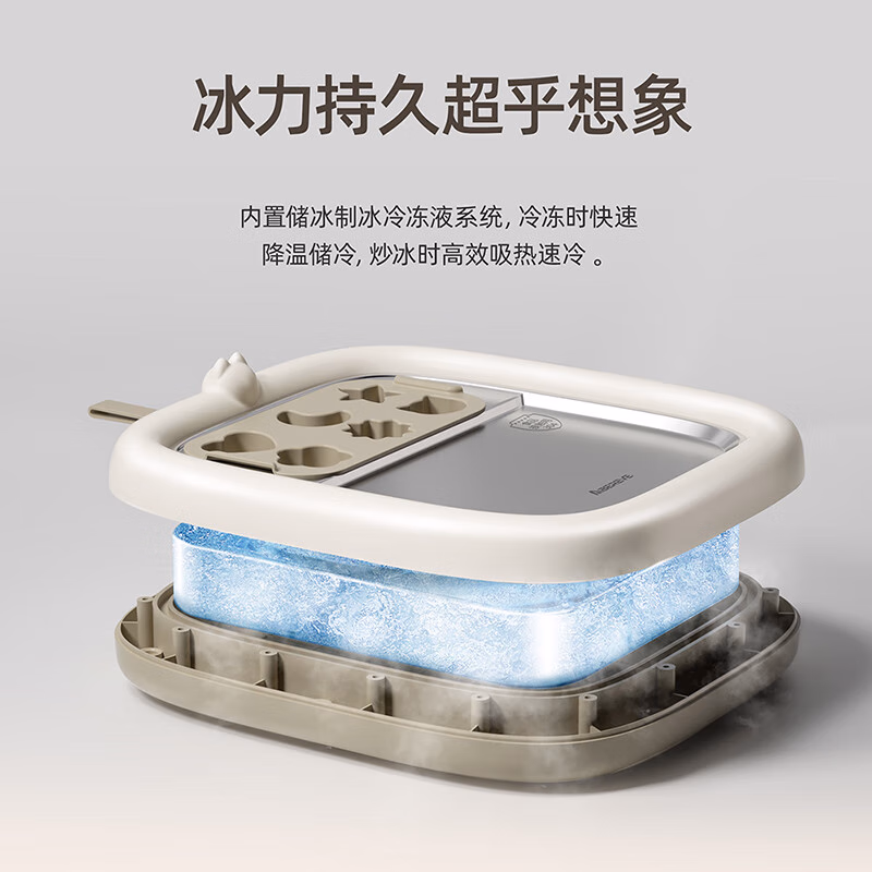 艾贝丽炒冰机ABL-CB916S