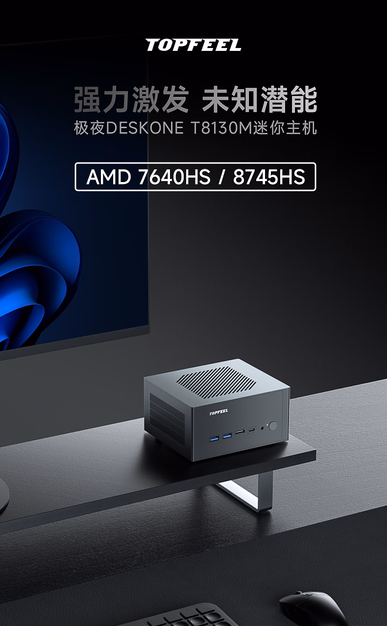 极夜官方网站图片