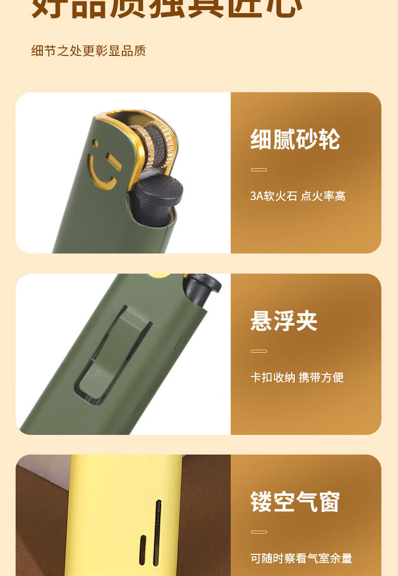 短款迷你打火机金属防爆充气加厚耐摔磨砂一次性砂轮老式复古滑轮