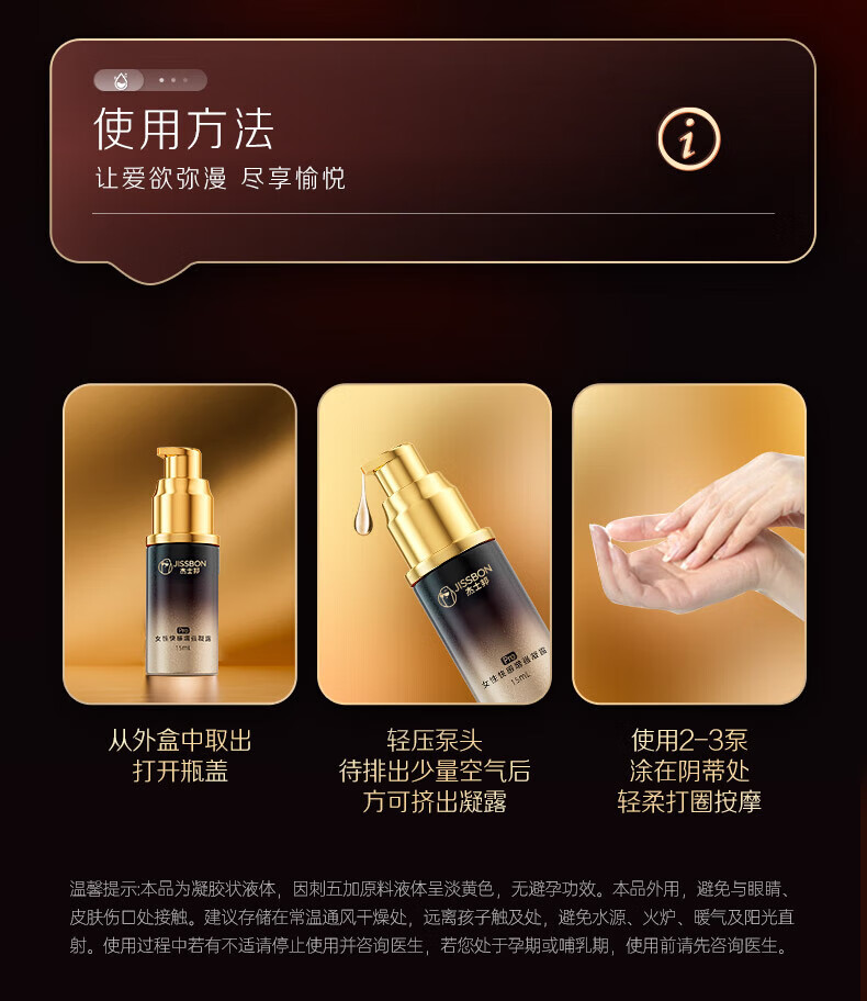 商品详情图