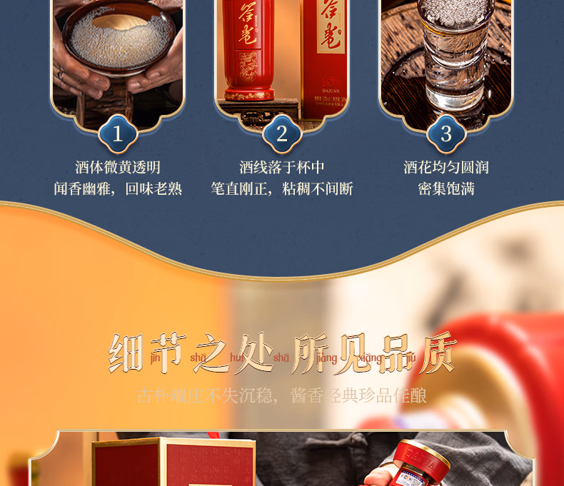 详情图.png