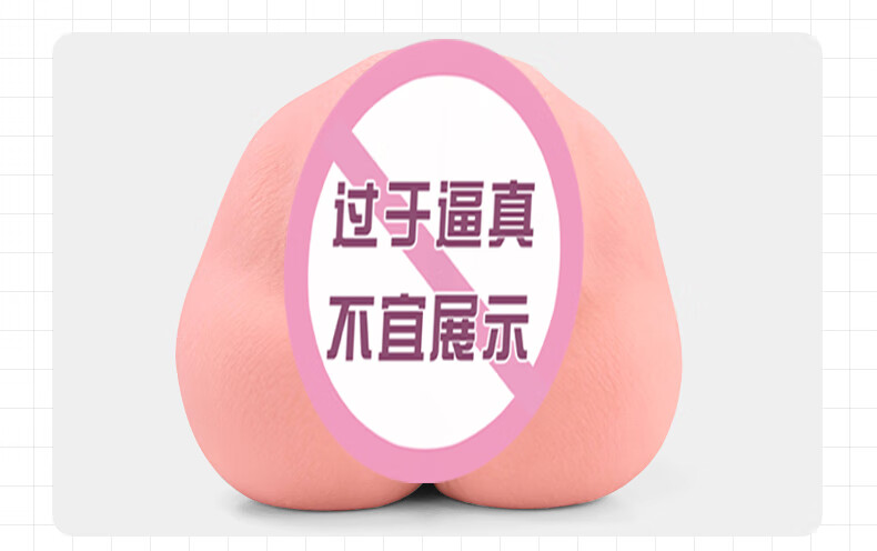 商品详情图