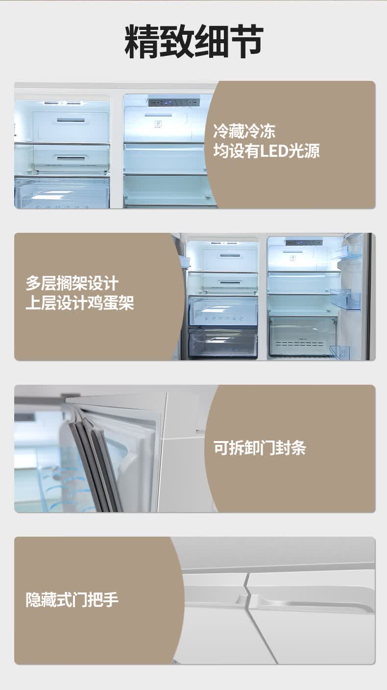 西泠卧式冰箱内嵌式冰柜