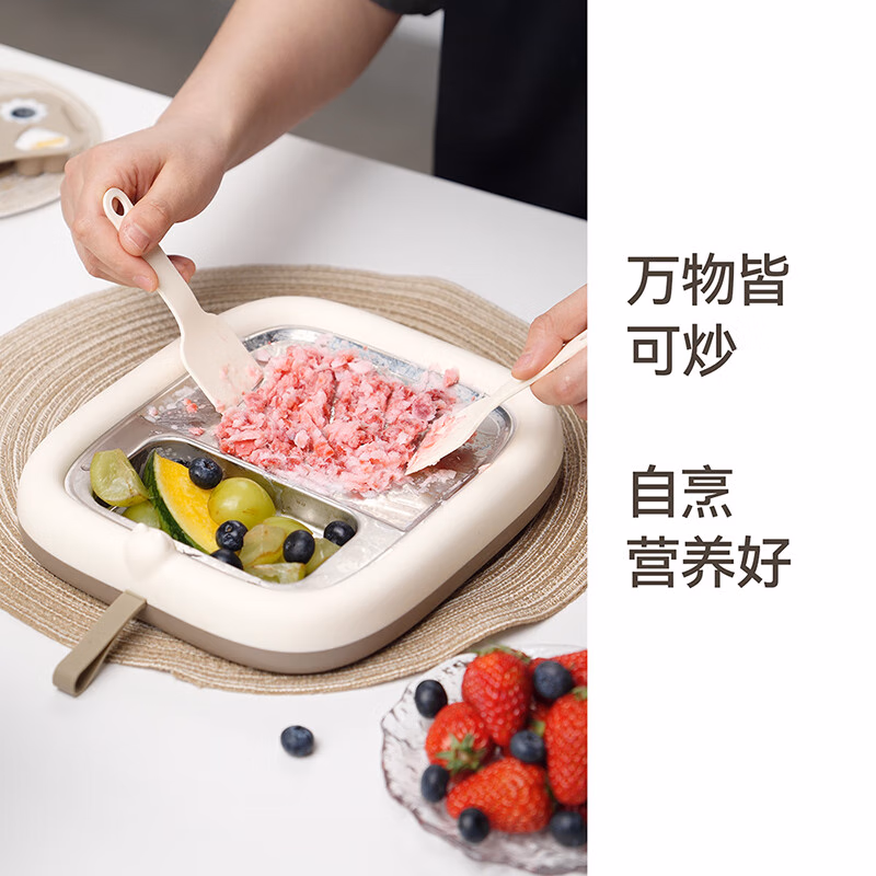 艾贝丽炒冰机ABL-CB916S