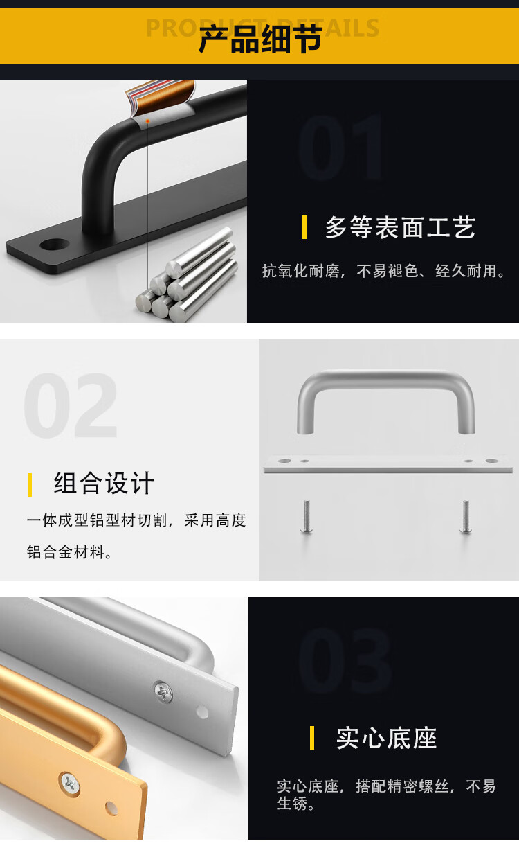 稳斯坦 W457 推拉门移门拉手把手抽屉柜门衣柜橱柜拉手家具五金 推拉门把手黑色128mm孔距/150mm长 商品详情图 3