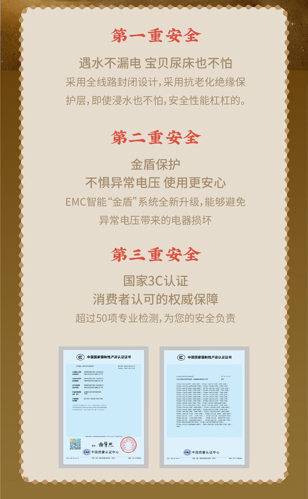 详情图.png