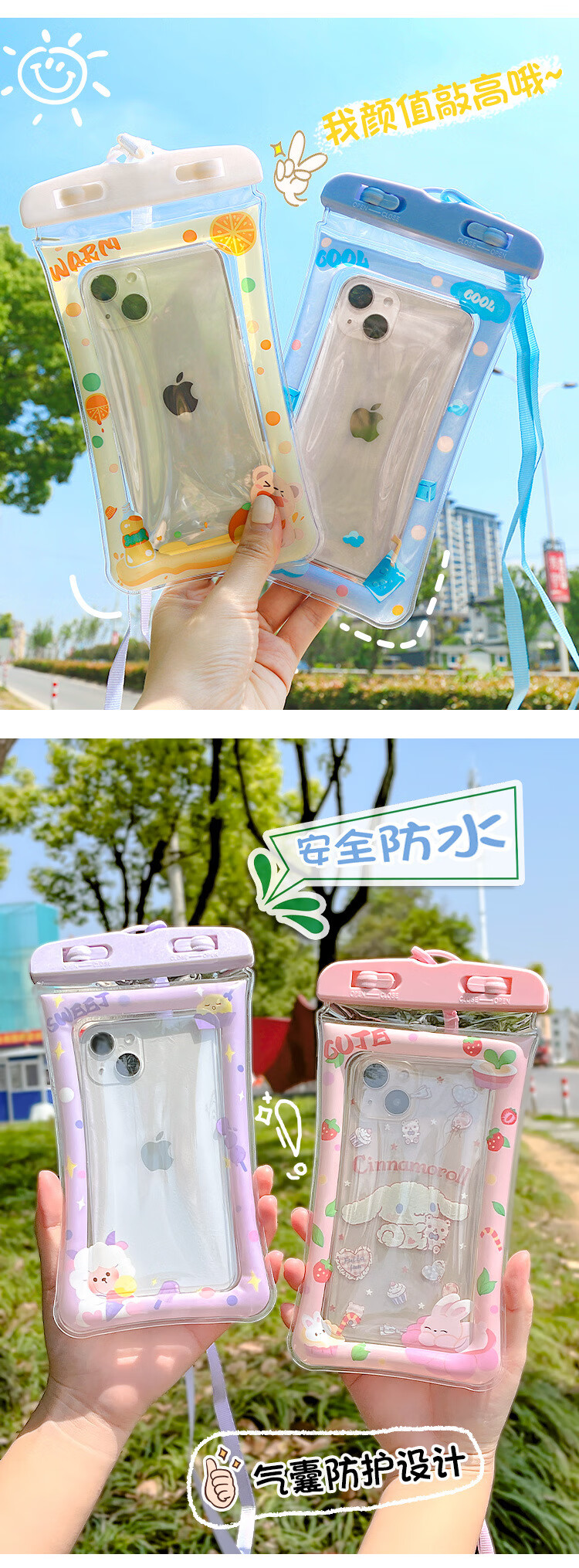 运动气囊手机防水袋可触屏游泳自密封袋户外海边潜水漂流收纳1个装