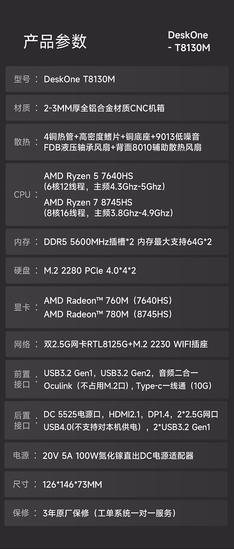 极夜官方网站图片