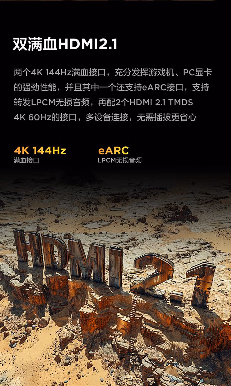 TCL电视 雷鸟系列75寸75S585C