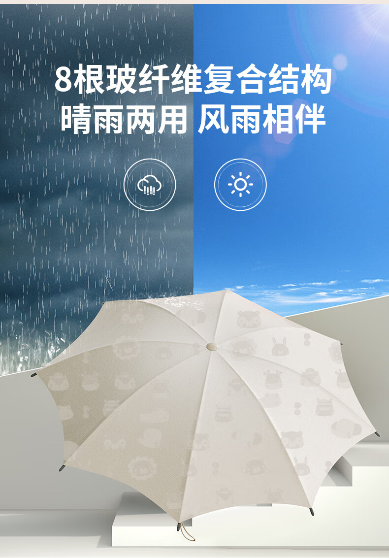 详情图.png