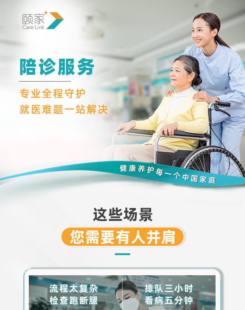 广安门中医医院、医院陪诊,健康咨询代挂专家号,预约成功再收费的简单介绍 广安门中医医院、医院陪诊,健康咨询代挂专家号,预约成功再收费的简单介绍