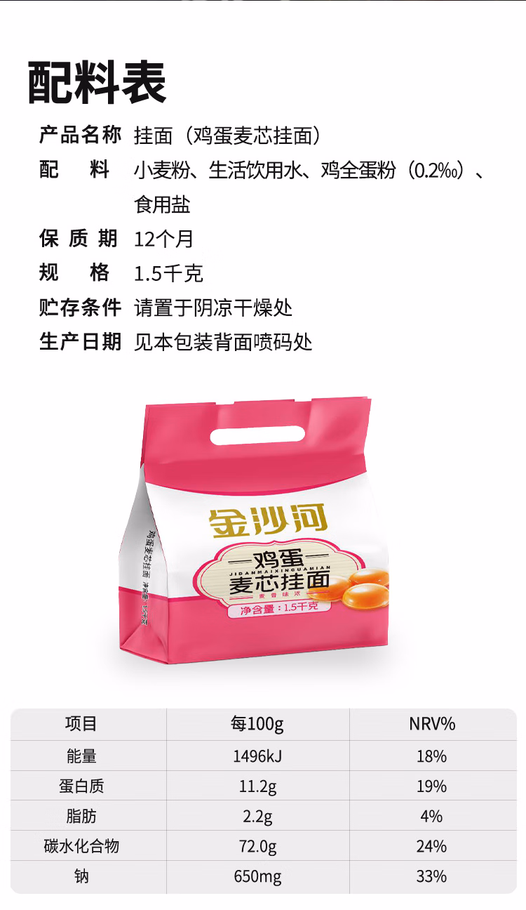详情图.png
