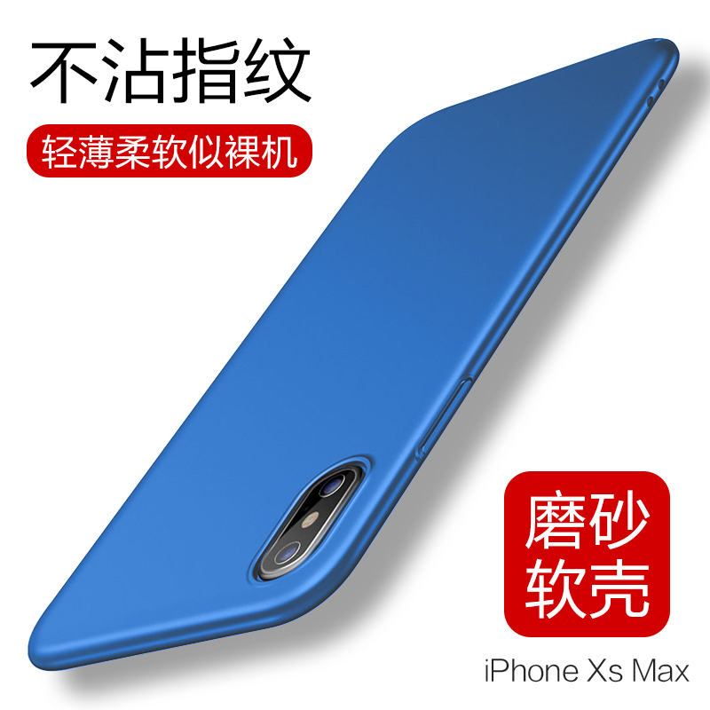 фото Joycollection jd коллекция мягкий чехол matte tpu - синий - iphone xsmax iphone xsmax