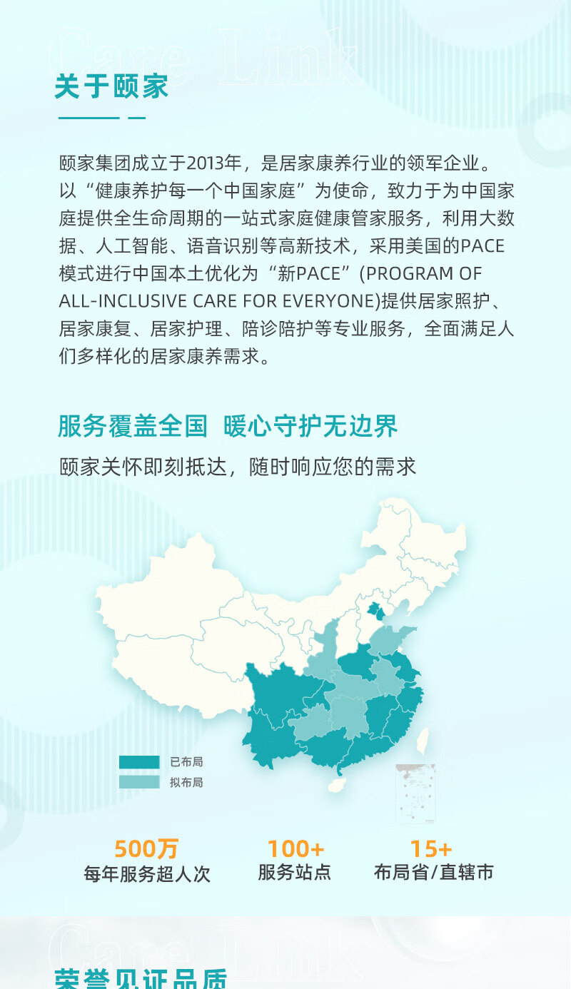 关于地坛医院代问诊加陪诊挂号全身体检全程陪同，项目逐一落实的信息