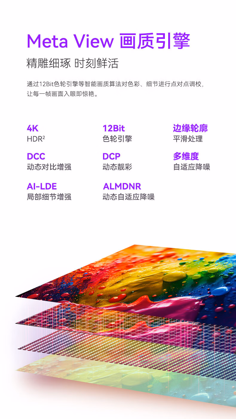 康佳电视55英寸55X6ES