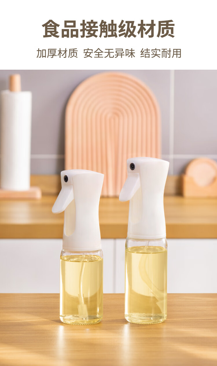 喷油壶玻璃厨房家用食用橄榄油喷雾瓶雾化雾状油罐空气炸锅喷油瓶单个