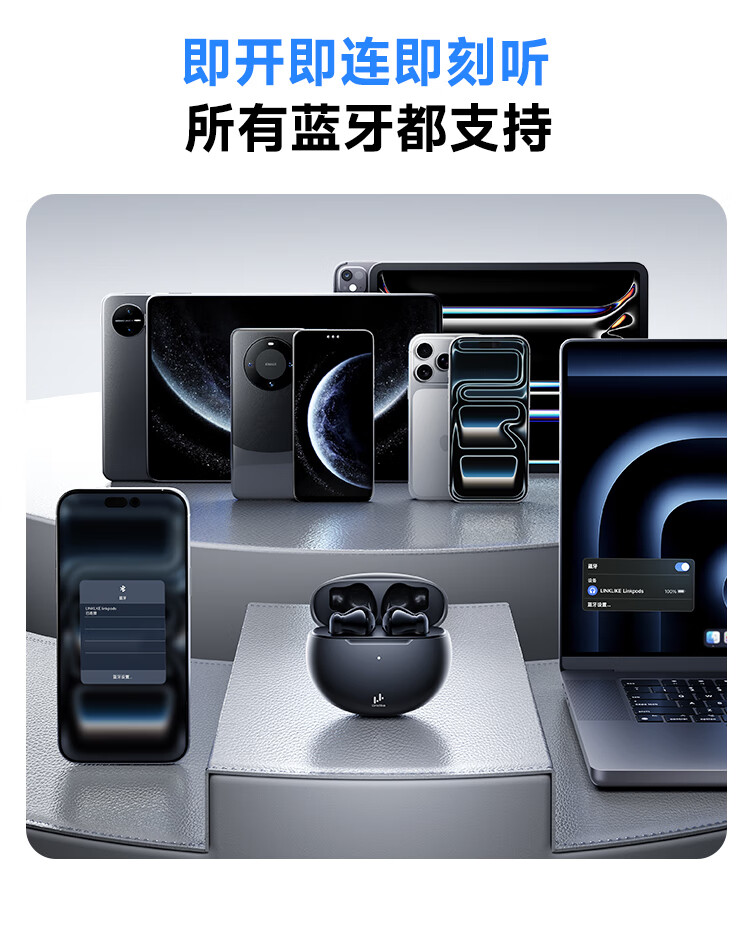 Linklike [Harmen Tuning | Surround Subwoofer] Bluetooth Earphones Semi-In 2026 New Model, Ultra-Long Battery Life, Wireless, for Men And Women, Comfortable for Long-Wear Use 19
