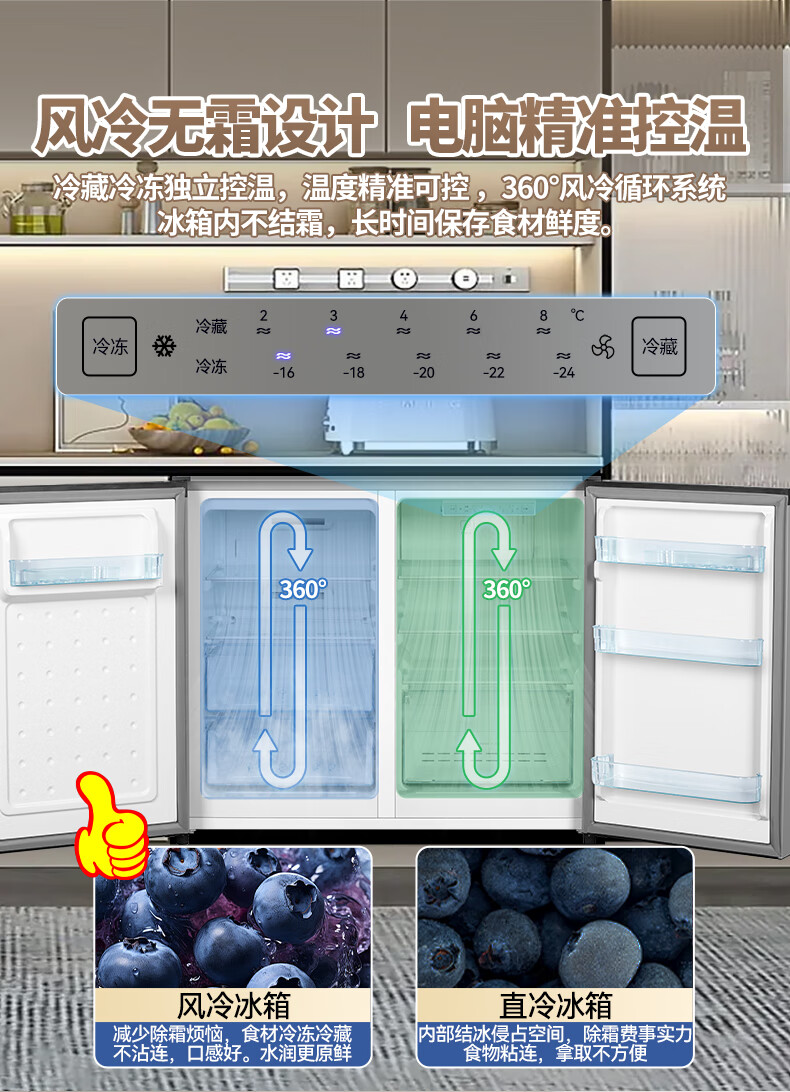 西泠卧式冰箱内嵌式冰柜