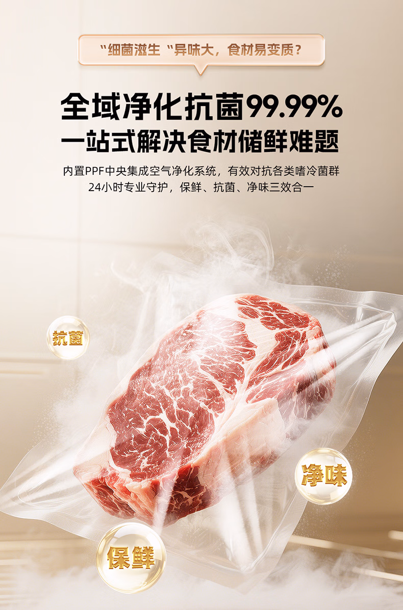 星星冷柜BD/BC-200W/DC