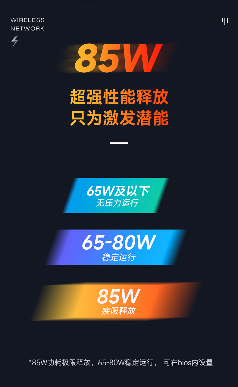 极夜官方网站图片