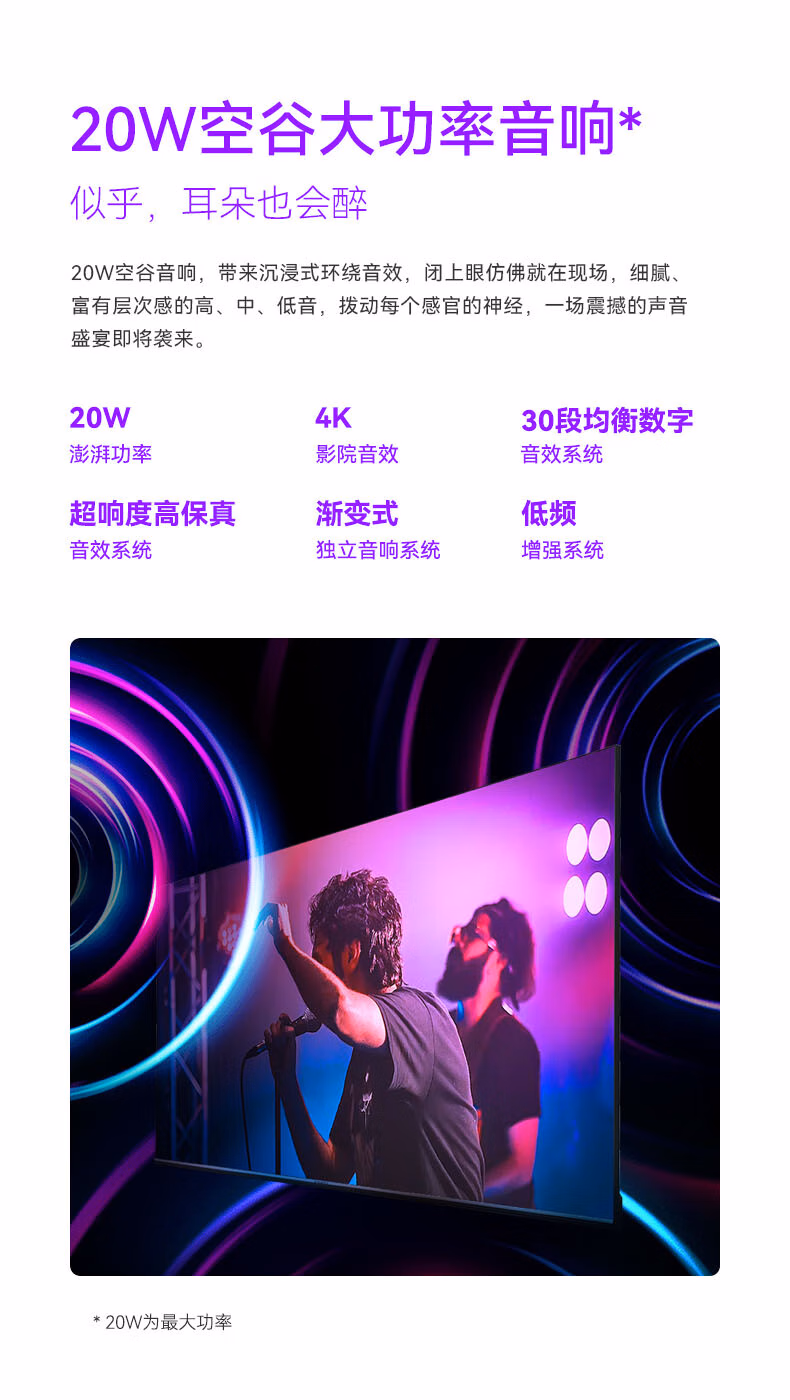 康佳电视55英寸55X6ES