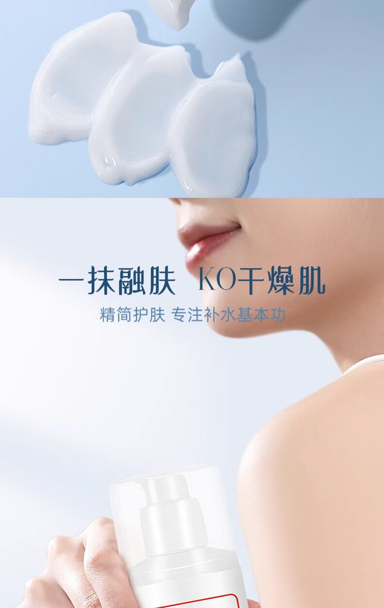 巴半维生素E乳补水保湿舒缓皮肤乳液滋保湿维生素3瓶100ml通用润温和不刺激男女通用 100ml 3瓶 '高保湿维生素E乳详情图片3