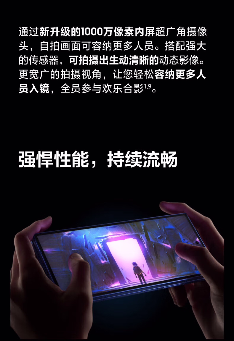 三星（SAMSUNG）Galaxy Z Fold7 超轻薄 8英寸大屏 2亿像素主摄 5G AI折叠屏手机插图22