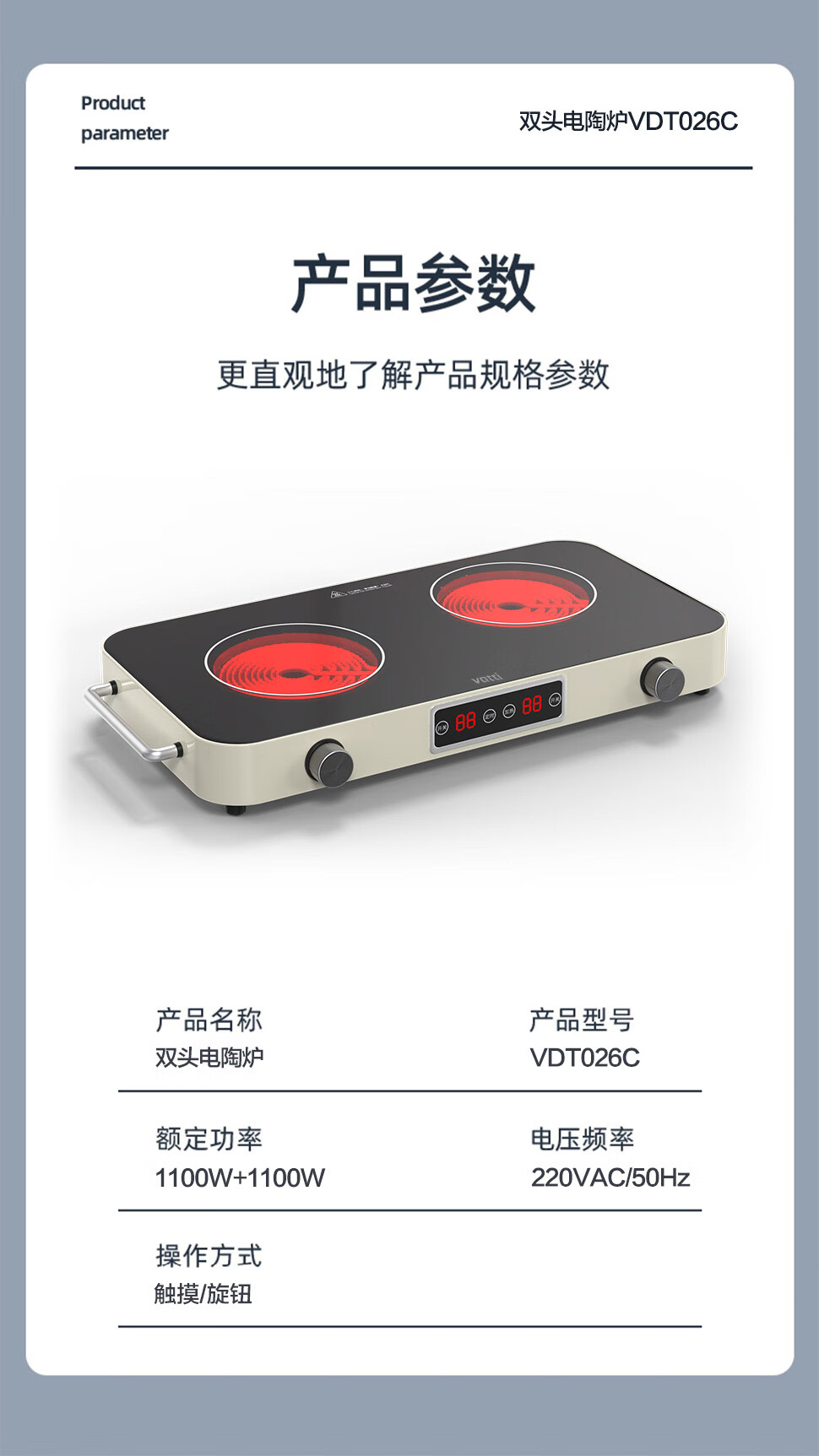 详情图.png