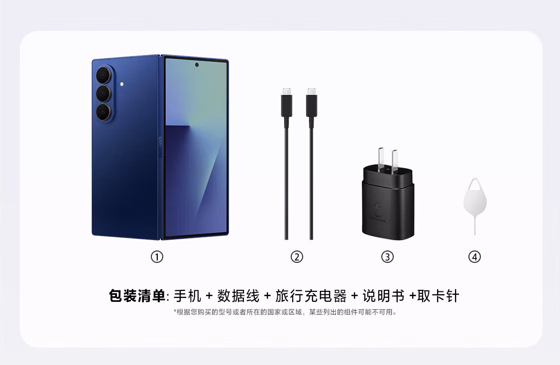 三星（SAMSUNG）Galaxy Z Fold7 超轻薄 8英寸大屏 2亿像素主摄 5G AI折叠屏手机插图6