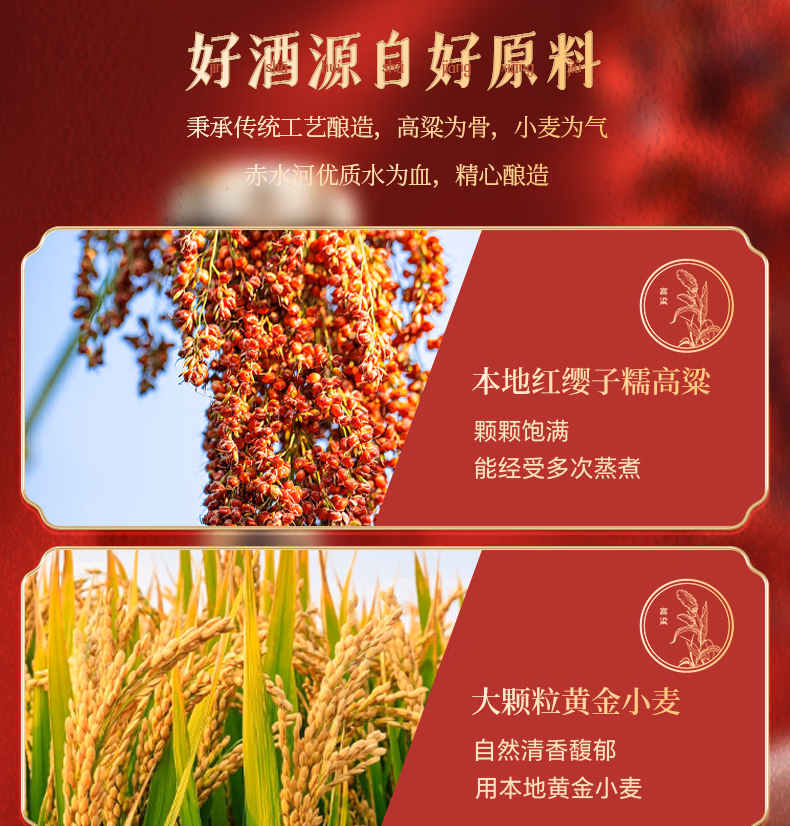 详情图.png