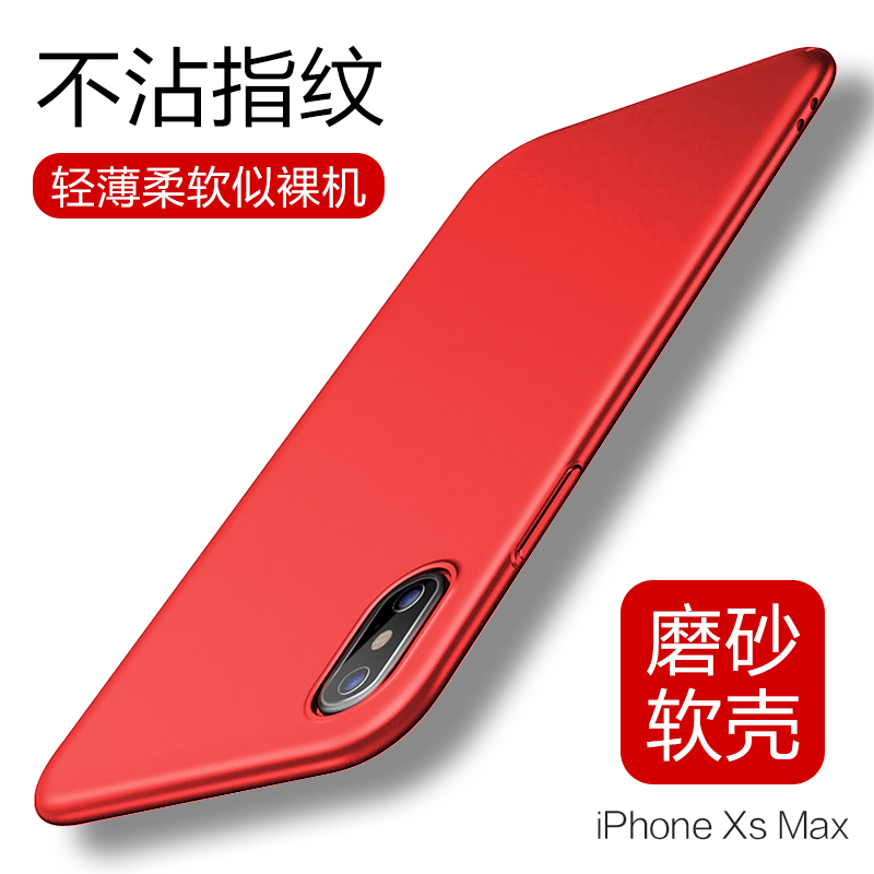 

JD Коллекция Matte TPU Soft Shell - красный - iPhone XsMax iPhone XsMax, Joycollection