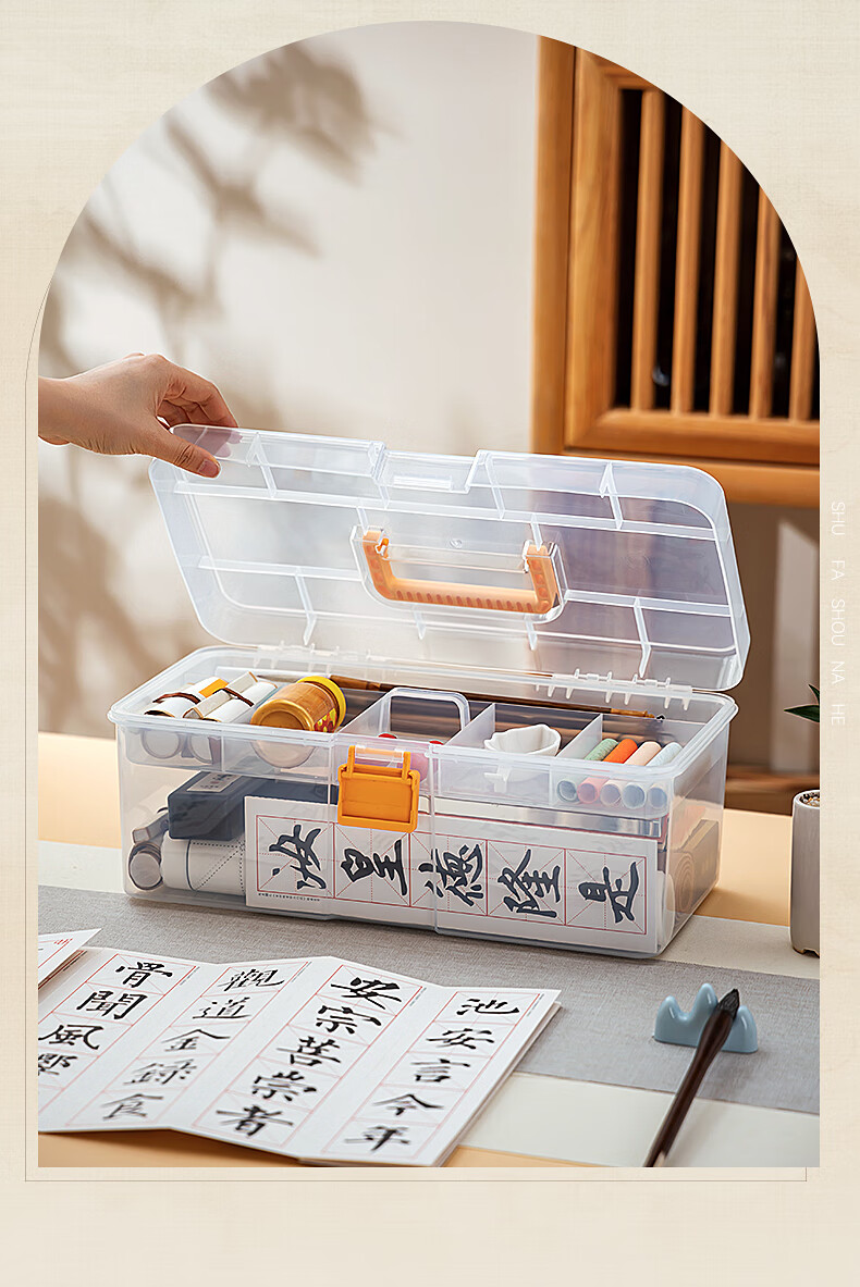 书法毛笔工具收纳盒带提手大容量塑料盒小学生便携美术绘画收纳箱 加