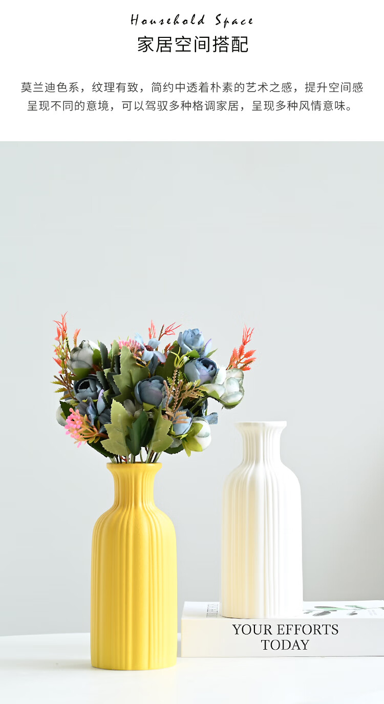北欧陶瓷花瓶家居插花花器客厅现代创意小清新居家装饰品简约摆件冬至