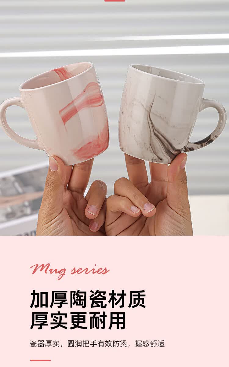 大理石纹简约陶瓷马克杯送闺蜜礼物实用水杯咖啡杯陶瓷杯马克杯灰色水
