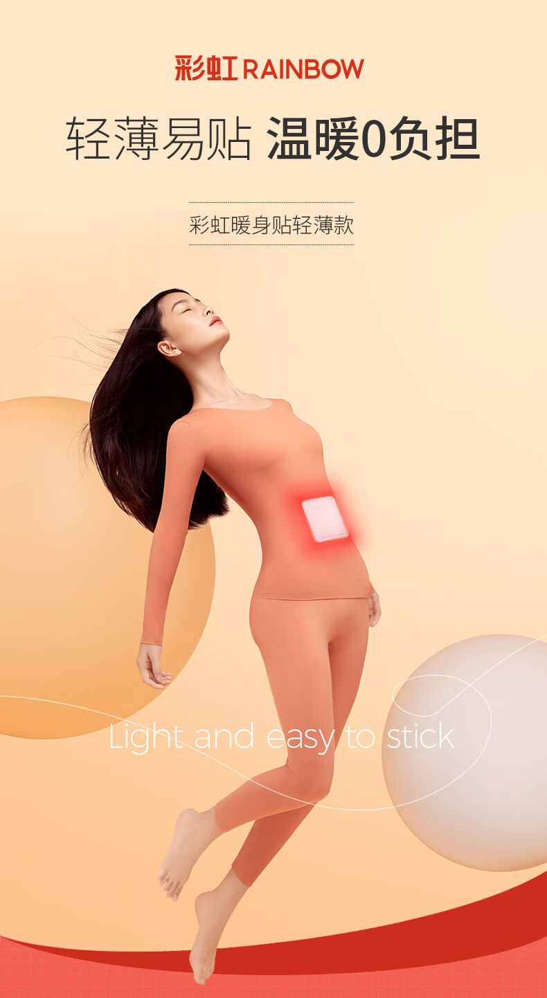 详情图.png