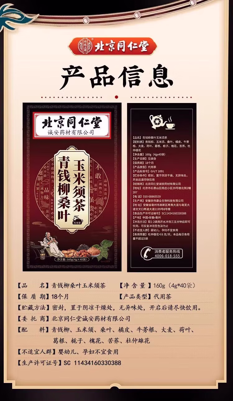 da81cf8750b6525a.jpg.avif