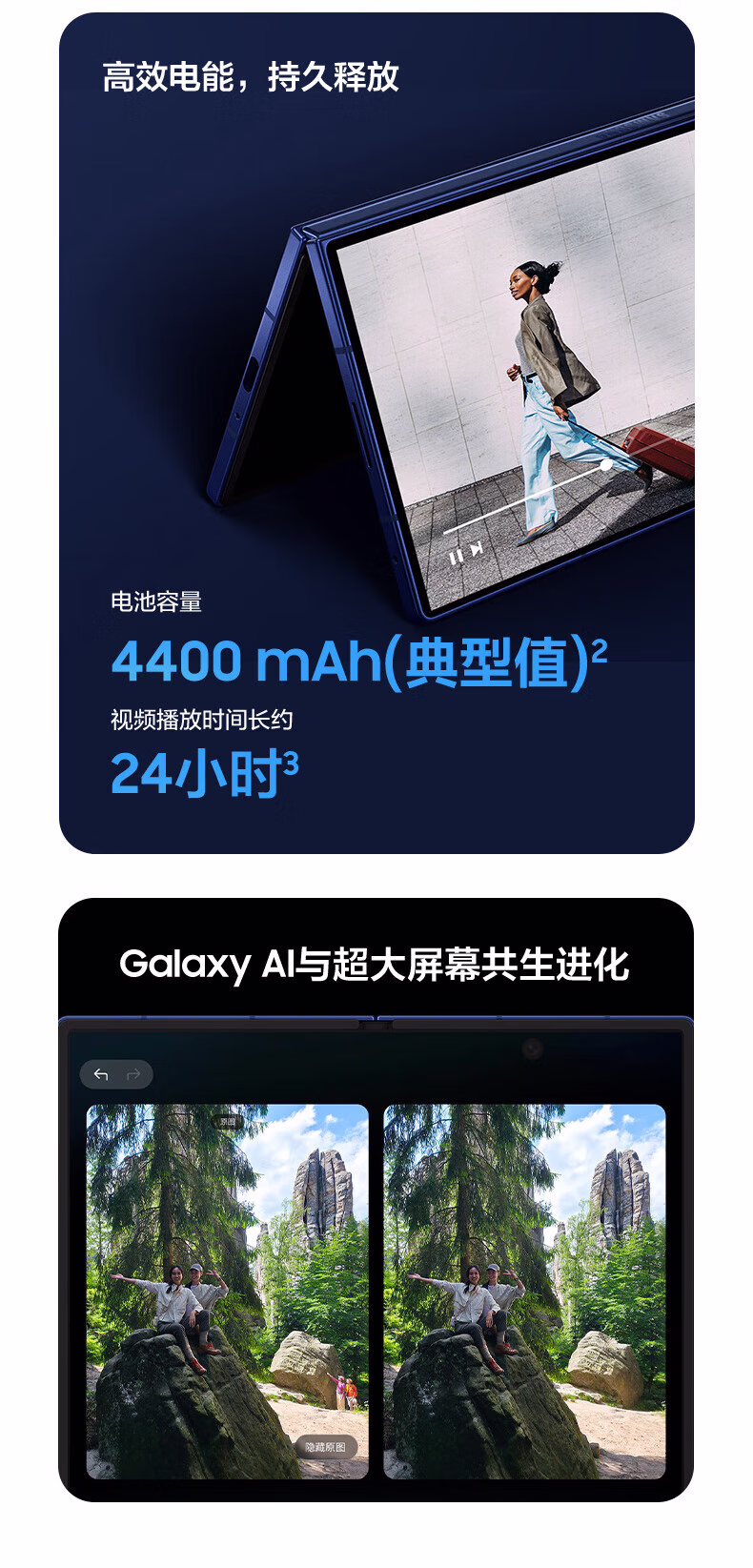 三星（SAMSUNG）Galaxy Z Fold7 超轻薄 8英寸大屏 2亿像素主摄 5G AI折叠屏手机插图13
