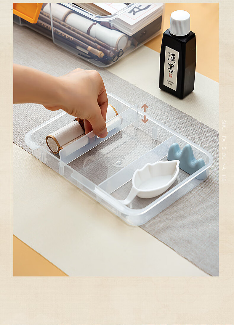 书法毛笔工具收纳盒带提手大容量塑料盒小学生便携美术绘画收纳箱 加