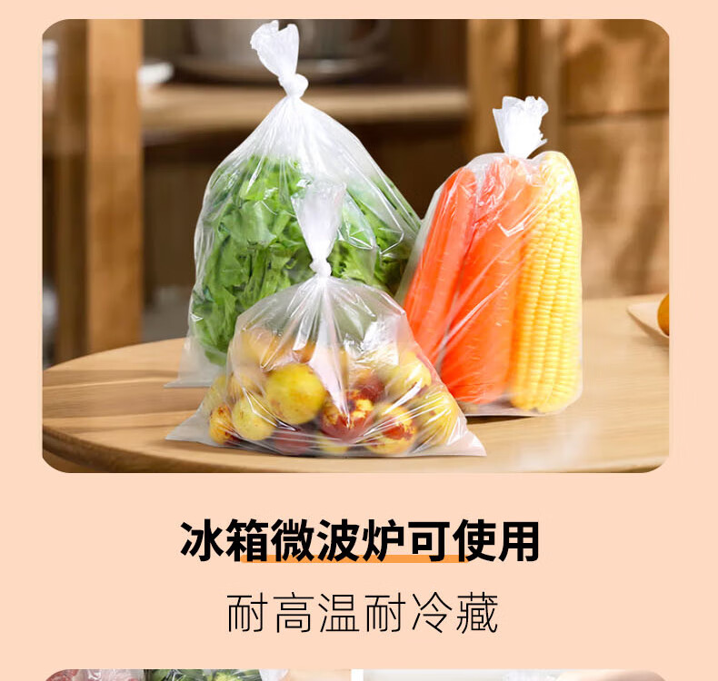 在选择保鲜袋时，PE（聚乙烯）和PVC（聚氯乙烯）是最常见的两种材质。那么，PE保鲜袋和PVC保鲜袋哪个更好呢？本文将通过对比分析，帮助您做出明智的选择。