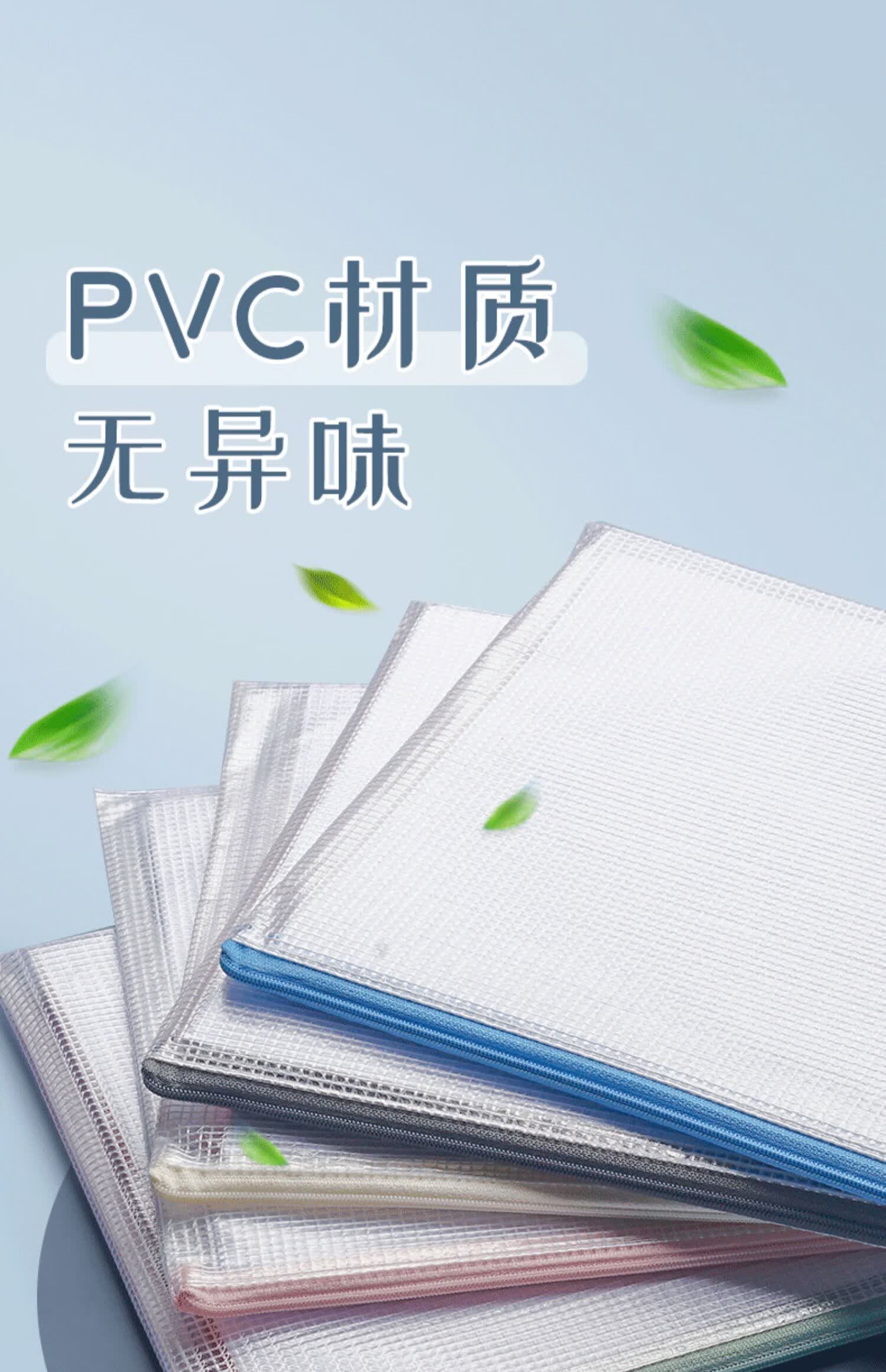 小学生初中生a3装试卷袋子文具袋活动款2个装a4马卡龙拉链袋颜色随机