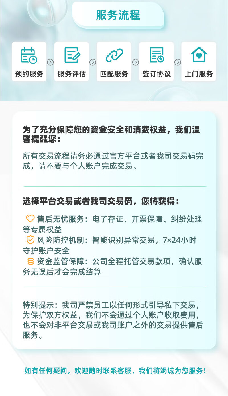301医院陪诊代挂号各类检查排队代办，节省就医时间的简单介绍