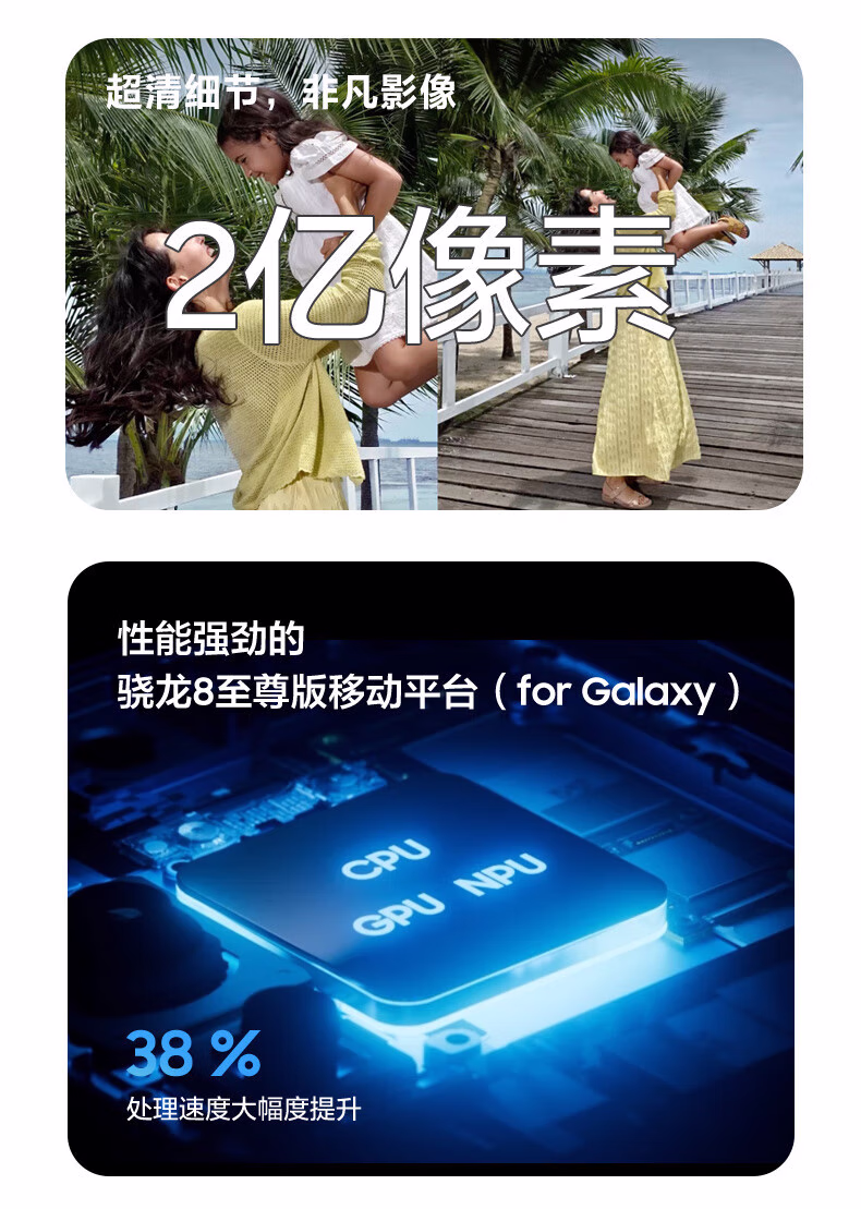 三星（SAMSUNG）Galaxy Z Fold7 超轻薄 8英寸大屏 2亿像素主摄 5G AI折叠屏手机插图12