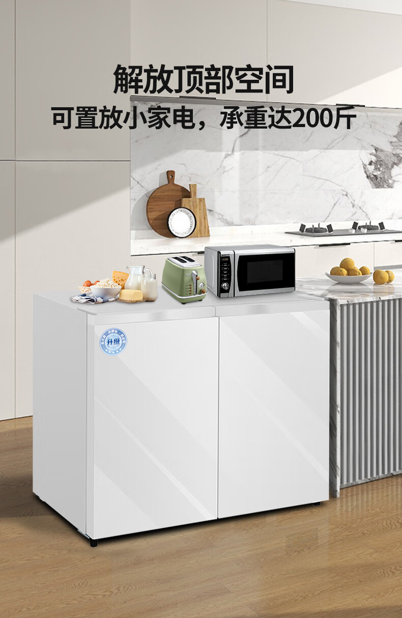 西泠卧式冰箱内嵌式冰柜