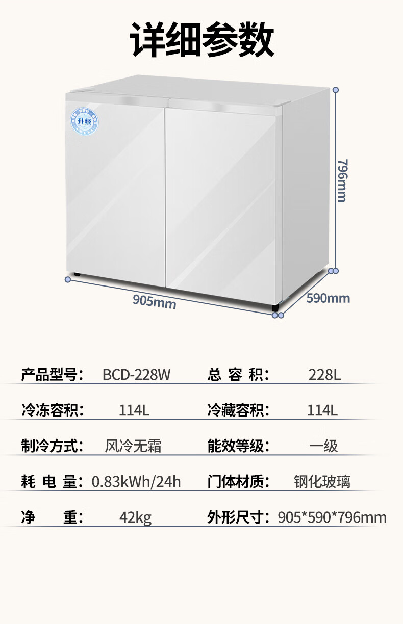 西泠卧式冰箱内嵌式冰柜