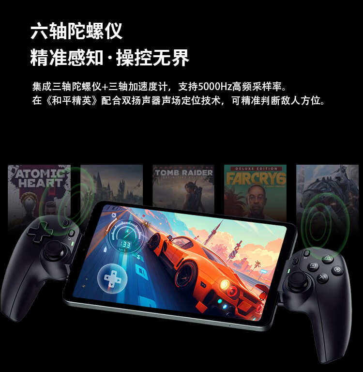 BNCF Bpad GT 2026 New Card-Calling Gaming Tablet 8.8-inch Dimensity 8300 Octa-Core 120Hz High Refresh Rate Tablet for Students Gaming Entertainment 11