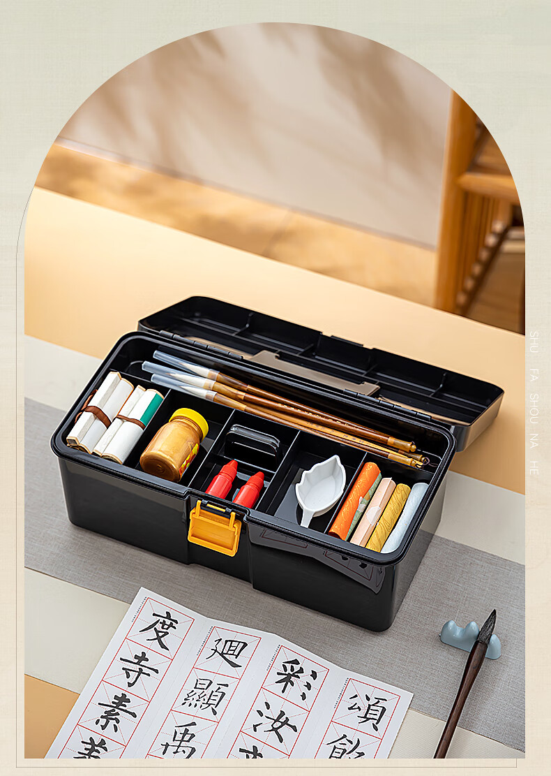 书法毛笔工具收纳盒带提手大容量塑料盒小学生便携美术绘画收纳箱 加