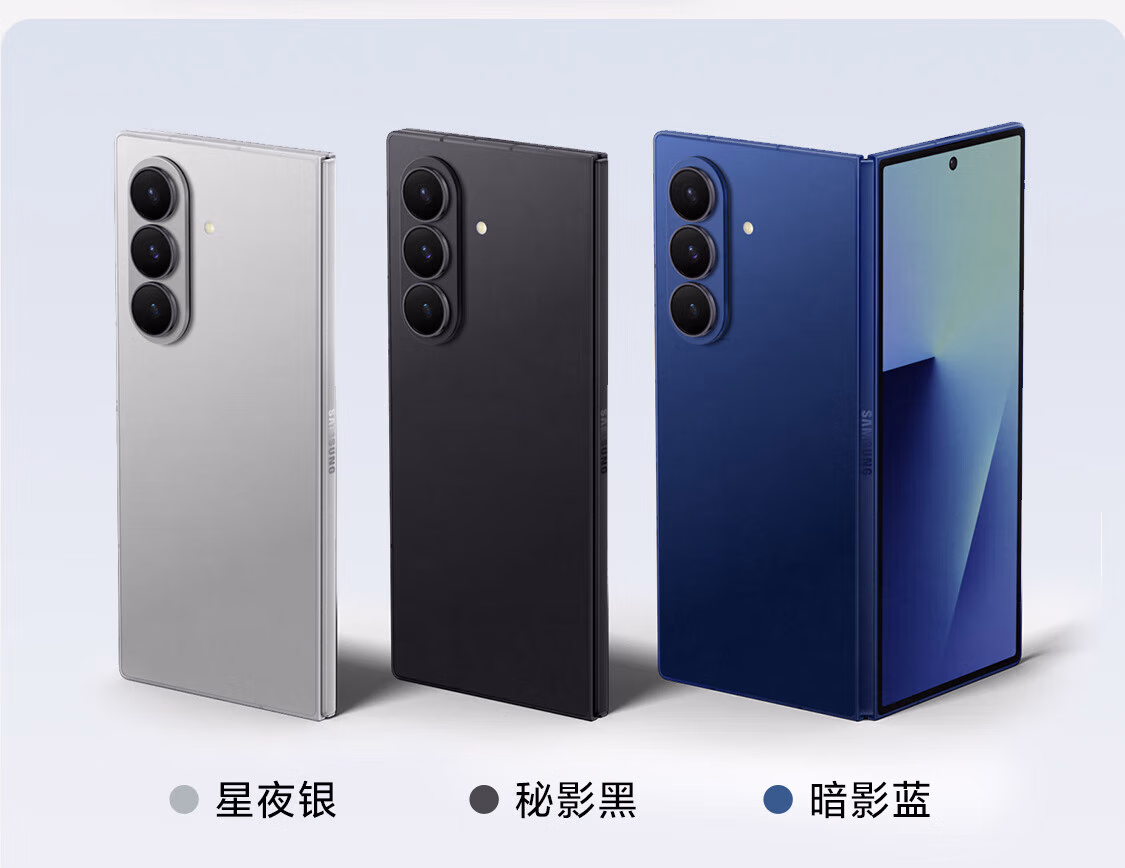 三星（SAMSUNG）Galaxy Z Fold7 超轻薄 8英寸大屏 2亿像素主摄 5G AI折叠屏手机插图5