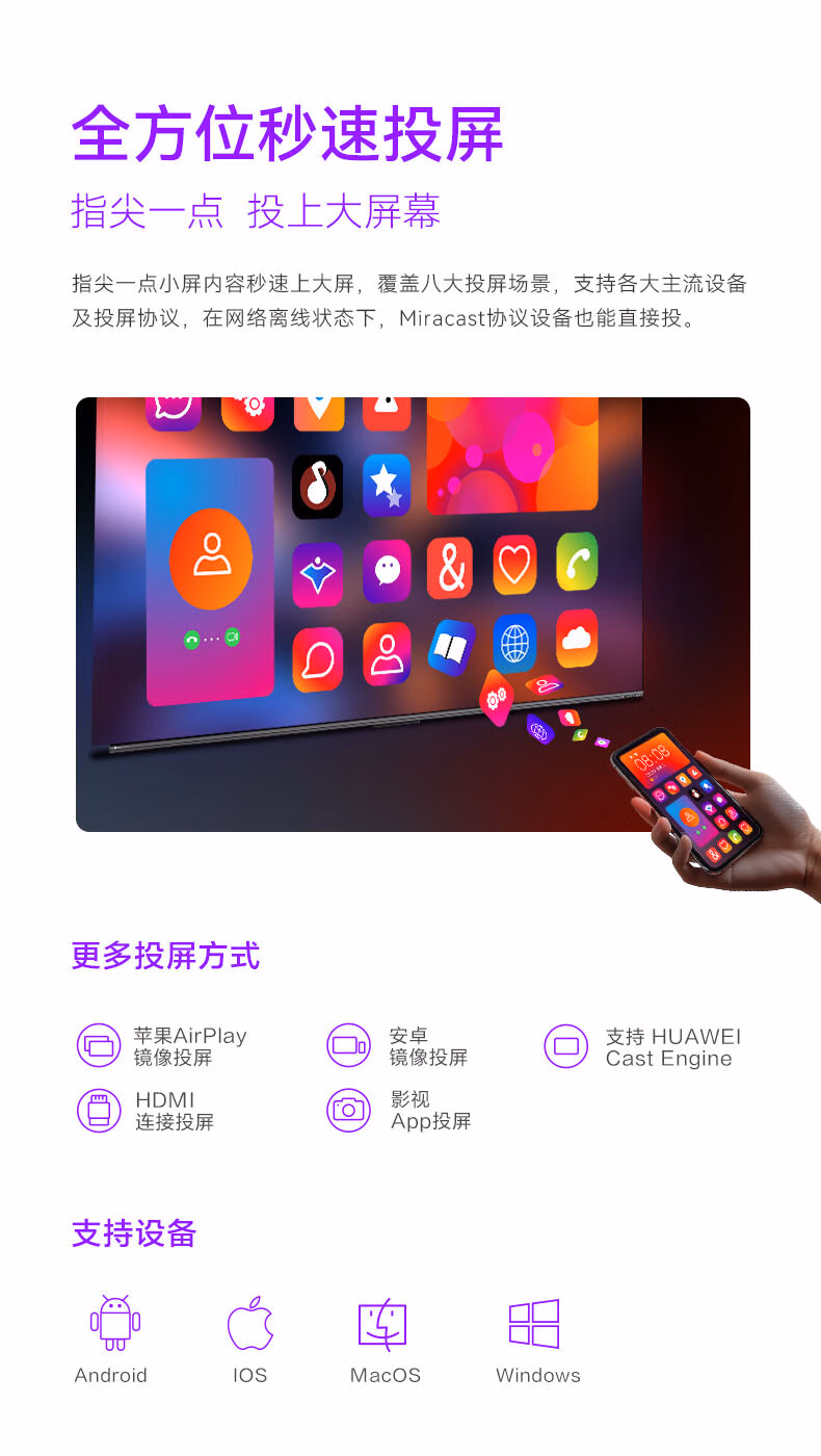 康佳电视55英寸55X6ES