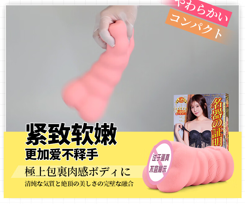 商品详情图