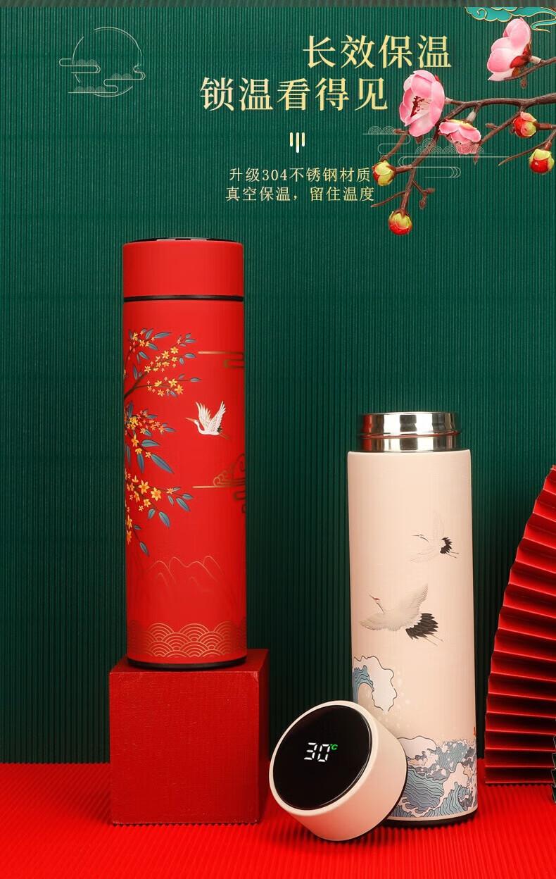 保温杯子商务水杯送客户伴手礼定制生日礼物实用纪念品送员工红色踏雪
